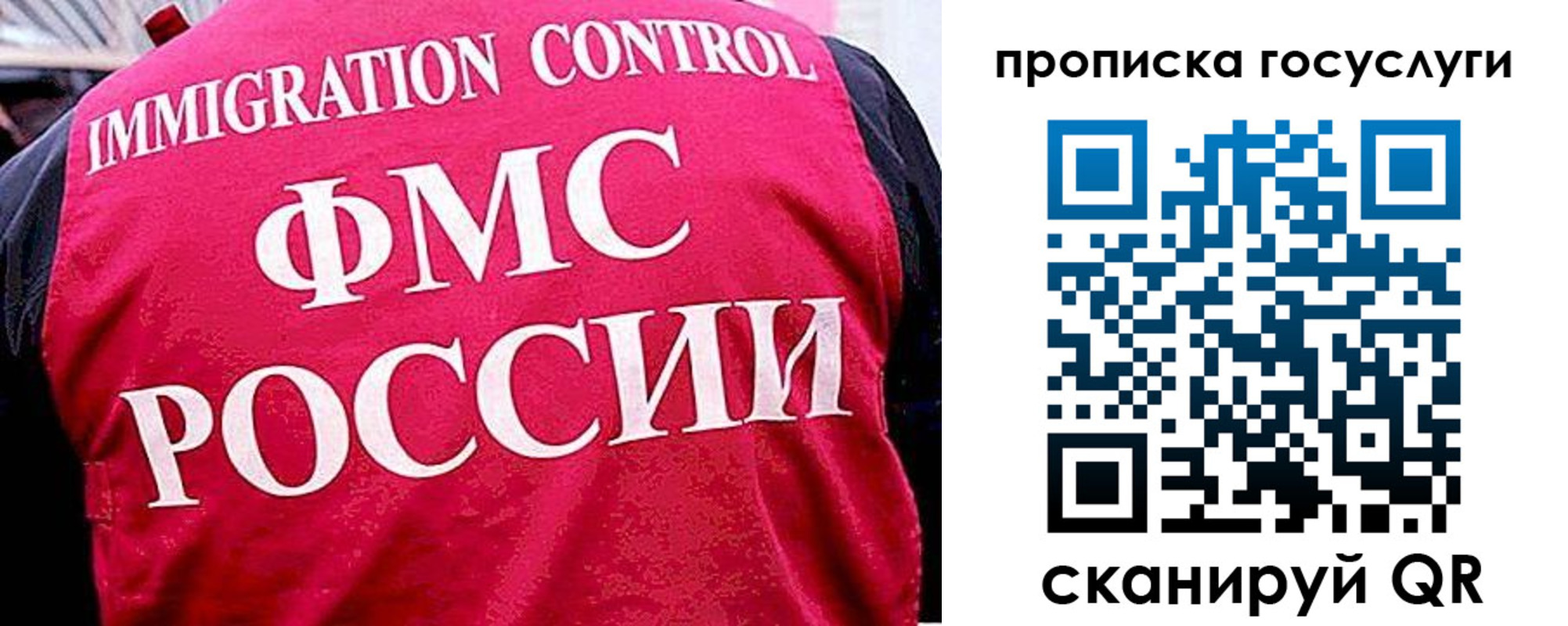 временная регистрация купить в Очёре