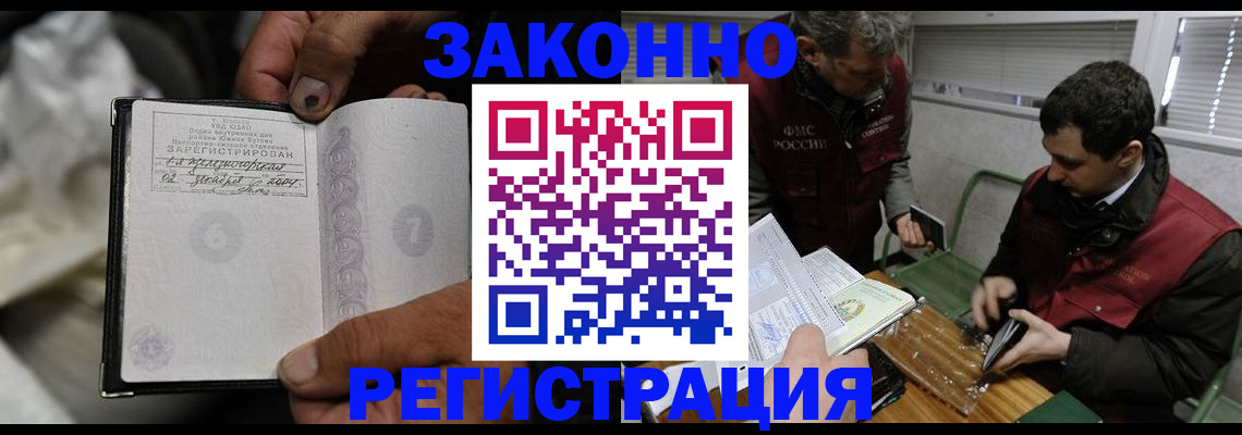 где прописаться в Очёре