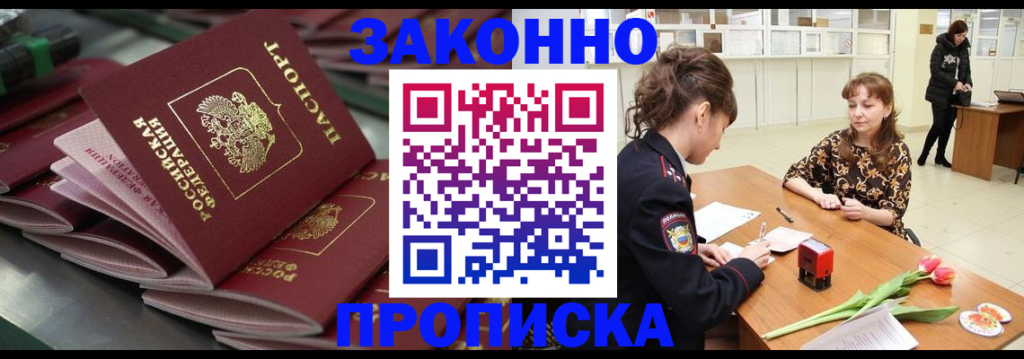 найти адрес прописки в Очёре
