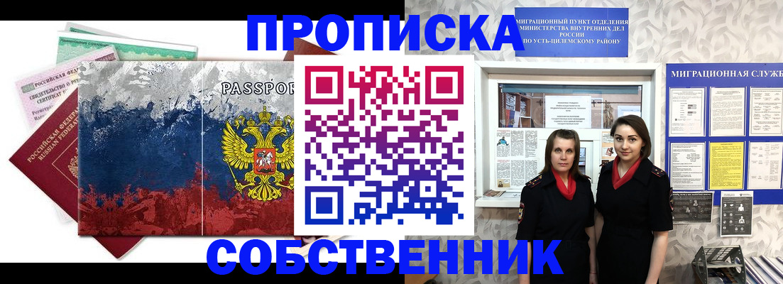 найти адрес прописки в Очёре